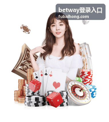 betway登录入口访问流程示意，展示从入口整理到完成访问的步骤